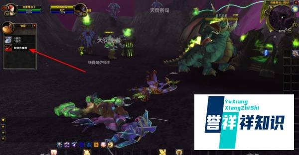 魔兽世界TBC怀旧服对抗军团任务怎么做