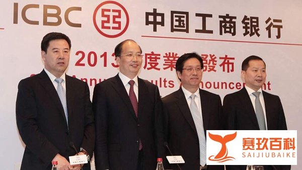 行业调研丨宇宙第一大行工商银行日赚9.3亿元,为什么工行如此赚钱?历年利润分析报表一概究竟!