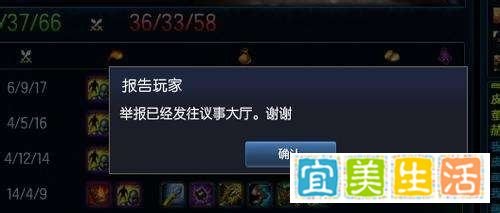 lol裁决之镰挂机惩罚规则及应对方法