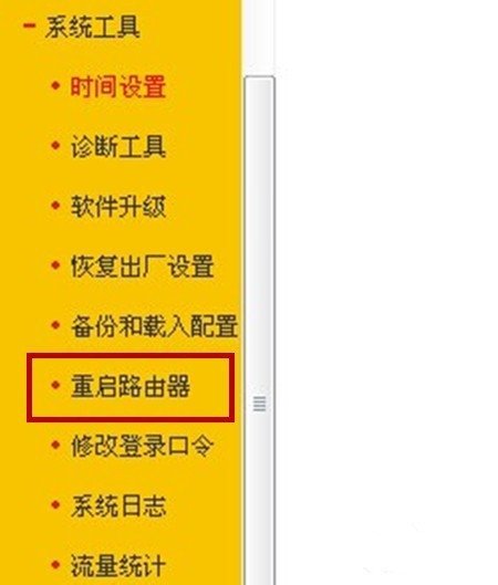 无线路由器开启无线广播是什么意思
