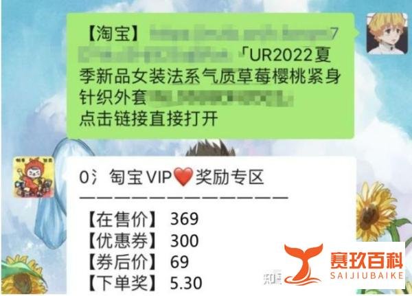 淘宝怎么买化妆品最便宜?