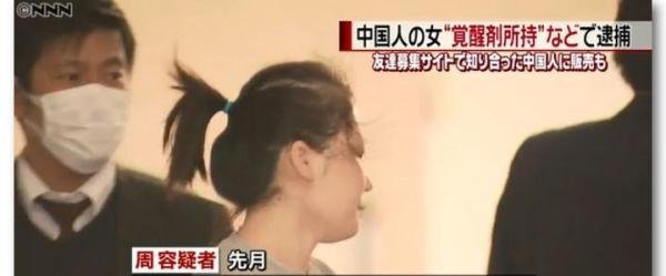 在日华人论坛上找朋友,可不能傻呵呵全当真