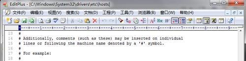 迅雷网络封杀的解决方法