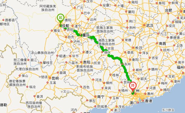 成都到广州三水汽车站有多少公里