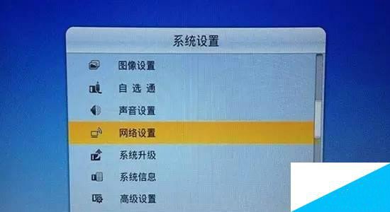 如何设置电信的IP地址?