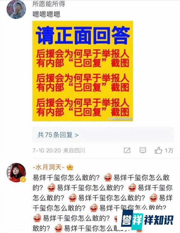 网传TFBOYS八月将发新歌，消息火爆全网，网友的评论耐人寻味