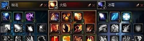 魔兽世界4.3法师有怎样的天赋属性?