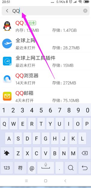小米手机QQ消息通知怎么样关闭？