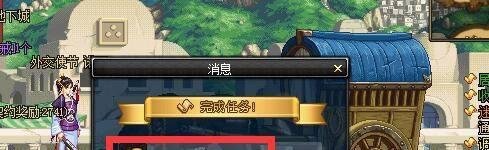 DNF魔法封印装备任务怎么做