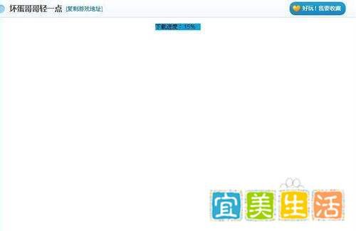 坏蛋哥哥轻一点攻略