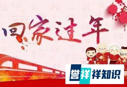 解封后,在西安的大学生能顺利回家过年吗?