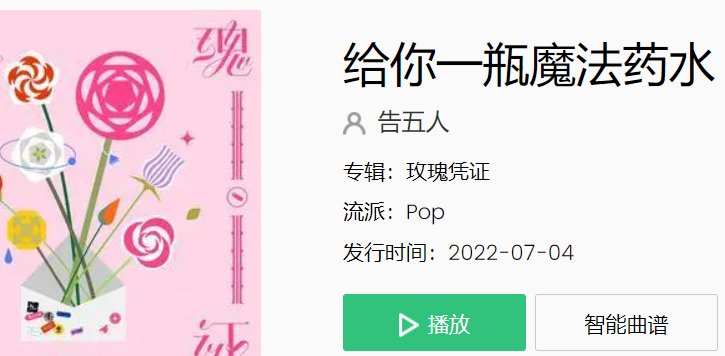 宇宙的有趣我才不在意歌词