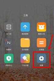 小米手机打不出字来怎么办？