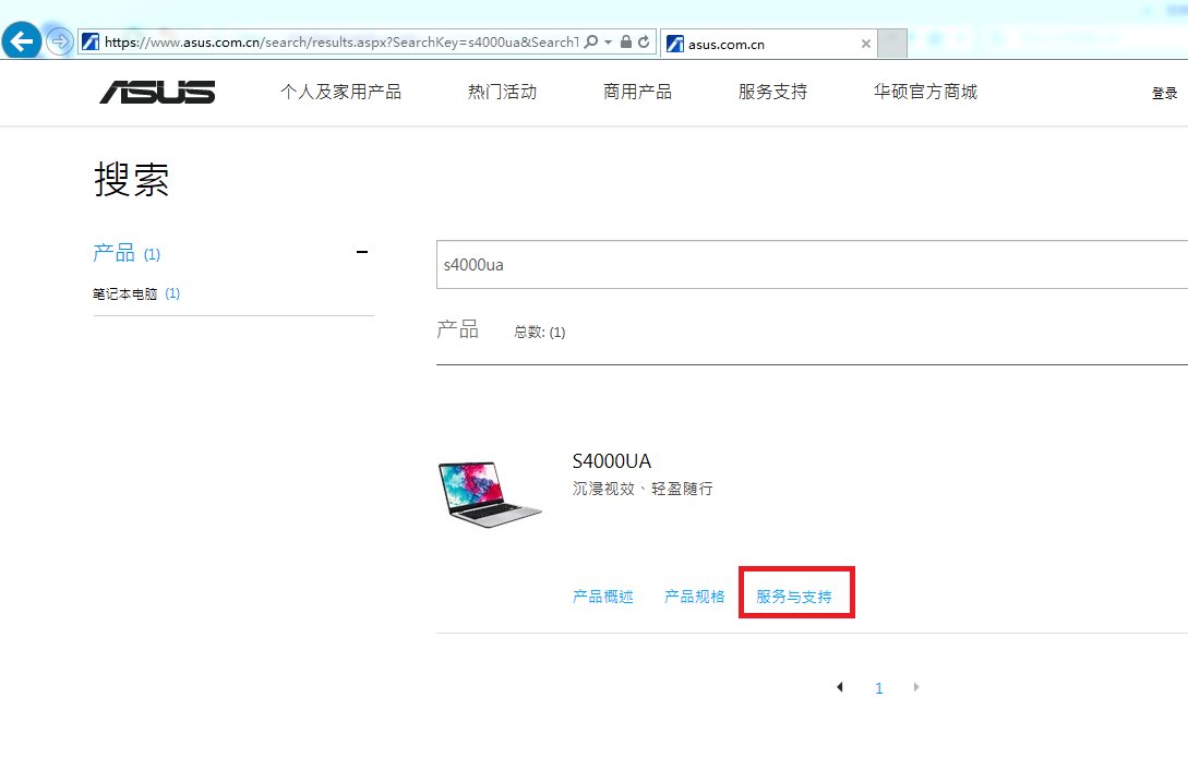 华硕笔记本怎样安装显卡驱动?