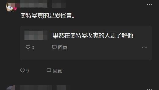 要么社牛,要么社死!陕西高校男生扮奥特曼表白,真有勇气,还成功了