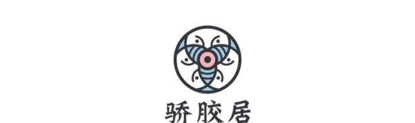长辈送礼老难题，鲜炖花胶骄胶居试一下