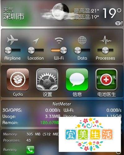 一键关闭后台5大插件推荐5.0.1版本适用