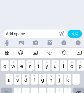 手机输入法如何添加空格符号?
