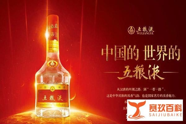 五粮液开家加盟店一年赚多少钱？一线城市年收益在550万左右