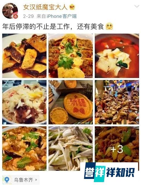 炒客网疑似圈钱跑路，创始人老金挪用用户资产挥霍无度