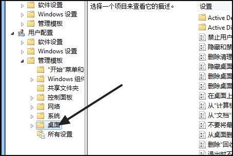 桌面清理向导是什么东西啊?