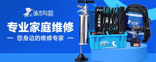 西门子洗碗机显示E19故障怎么解决？