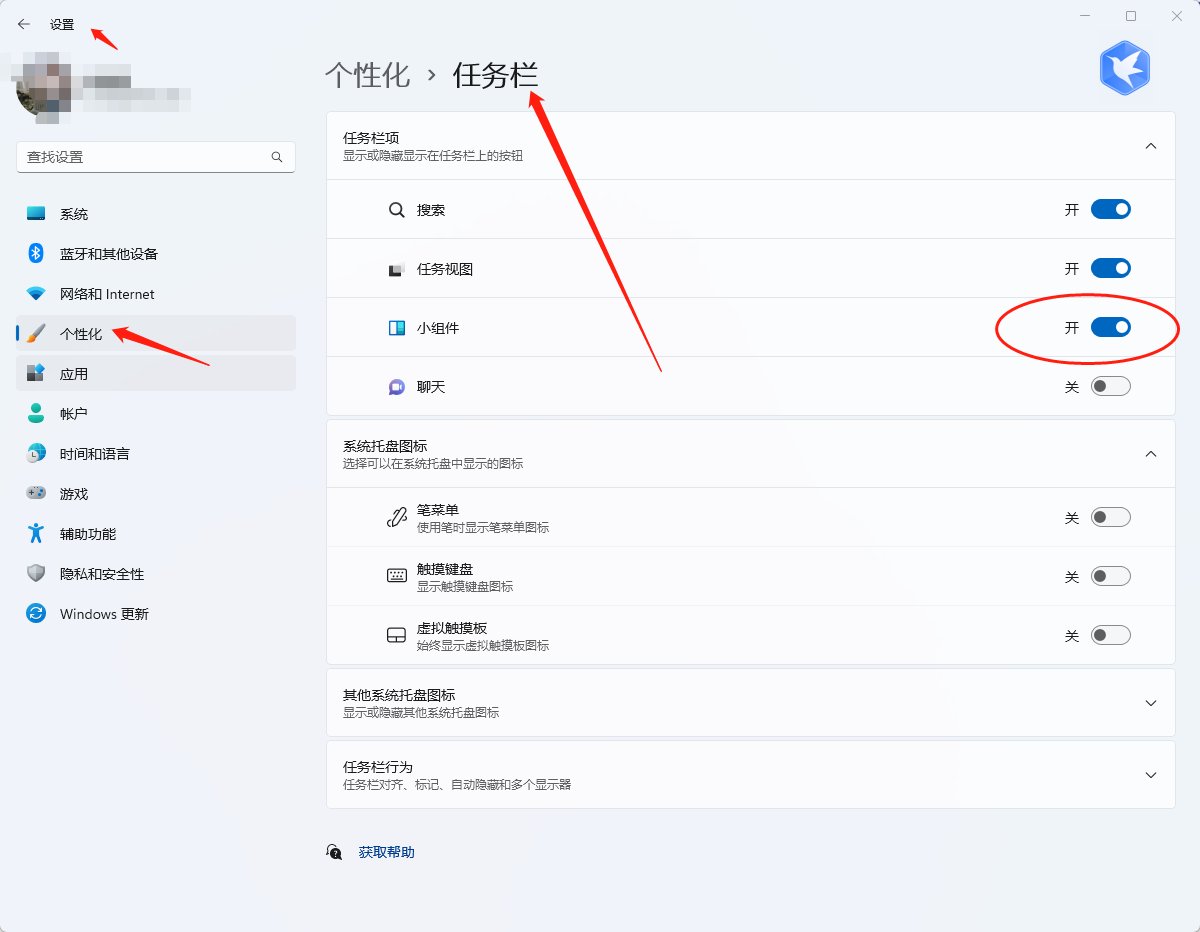 win10任务栏的今日热点怎么关闭啊？