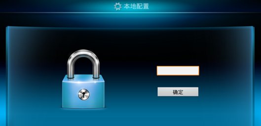 机顶盒破解