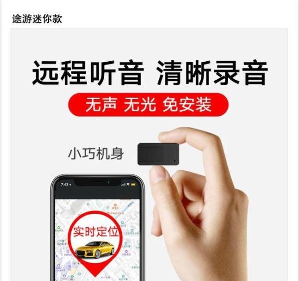 石家庄汽车GPS定位系统、石家庄车辆GPS、石家庄车载GPS、石家庄无线GPS、石家庄免安装GPS、石家庄录音GPS