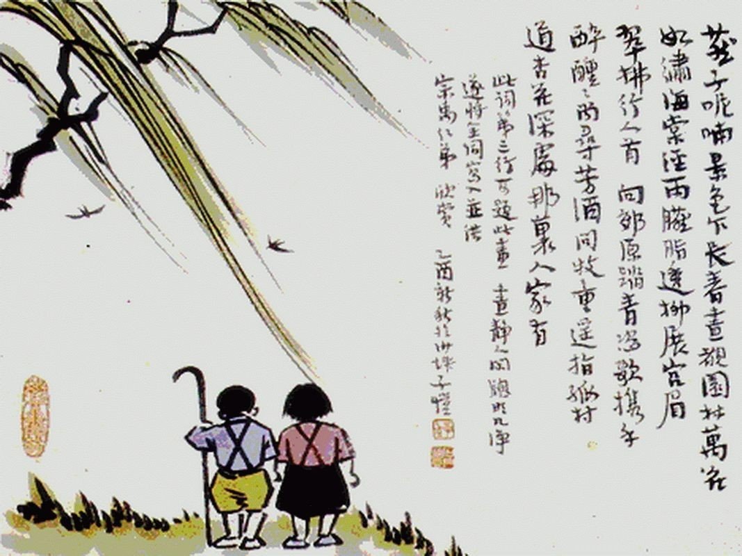 燕子在梁间呢喃是什么意思？