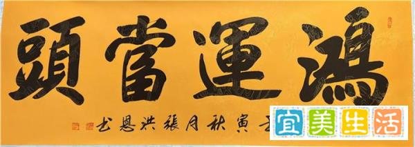 著名艺术家 - 张洪恩