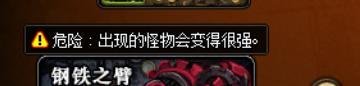 DNF史诗碎片系统详解