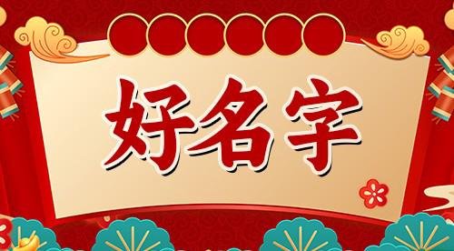 起名打分：吴融地-这个名字如何，分数高还是低？