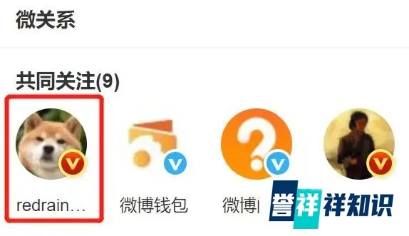 王思聪手撕花千芳——为你深挖何为六度关系