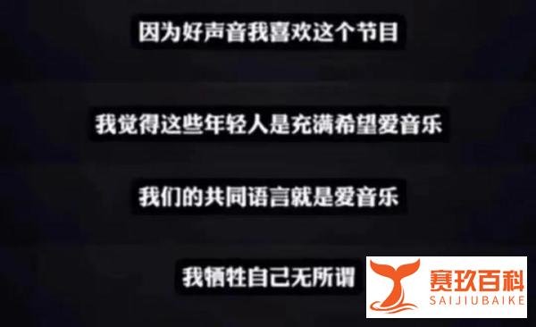 《中国好声音》风波最终结局,资本与民意争锋,停播!