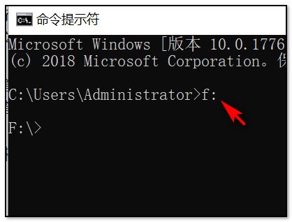 win10系统F盘打不开怎么办?