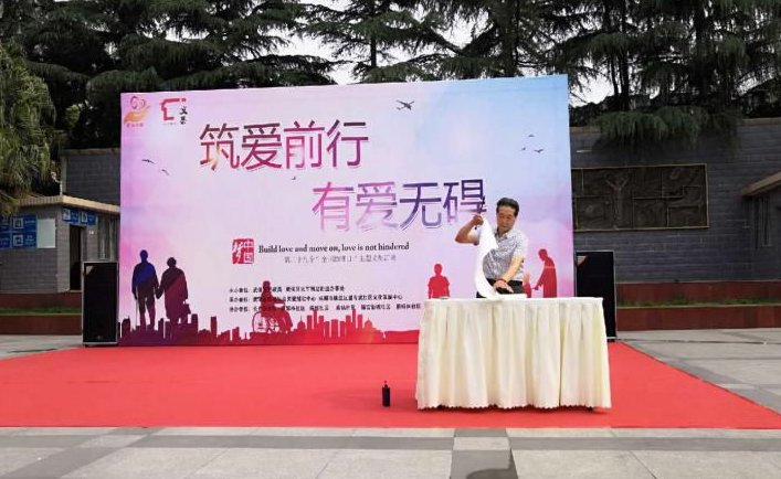 有爱无碍下一句