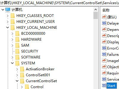 win10安全中心服务Security Center无法设置,启动类型是灰色无法更改