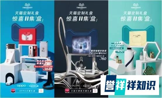 天猫小黑盒,推动百万新品首发双11