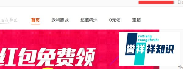 怎么使用百度的vip