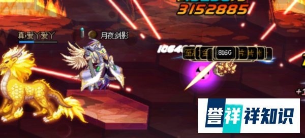 DNF新深渊裂缝新图在哪里如何开启