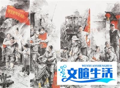 党旗高扬 初心如炬