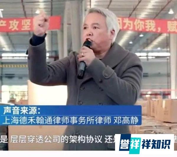 张庭夫妇未持股,有可能无罪释放坑了陶虹