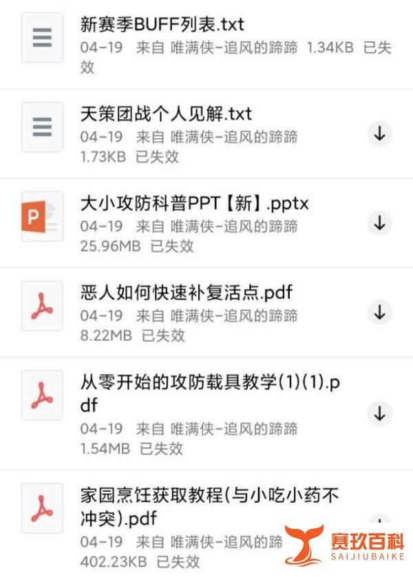 剑网3:同样是网游阵营对抗,为什么只有唯满侠至今活力十足?