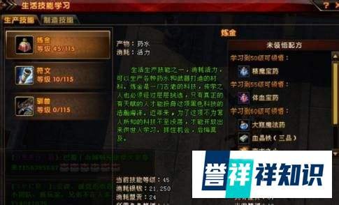 轩辕传奇赚钱攻略:轩辕传奇赚钱方法大全