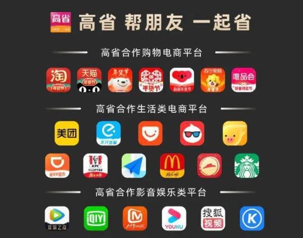 购物返利平台哪个佣金高？网购返利哪个平台佣金最高