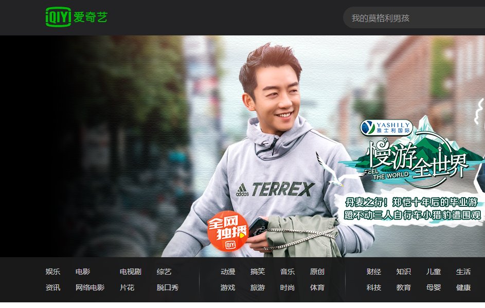 爱奇艺会员可以同时登陆几个设备？