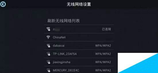 如何设置电信的IP地址?