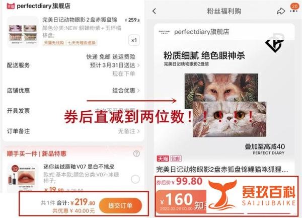 淘宝怎么买化妆品最便宜？