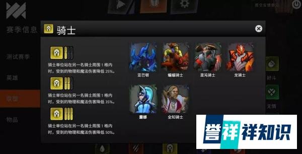 刀塔自走棋:V社权威自走棋上线,玩家遭打脸,这次不会吃亏了
